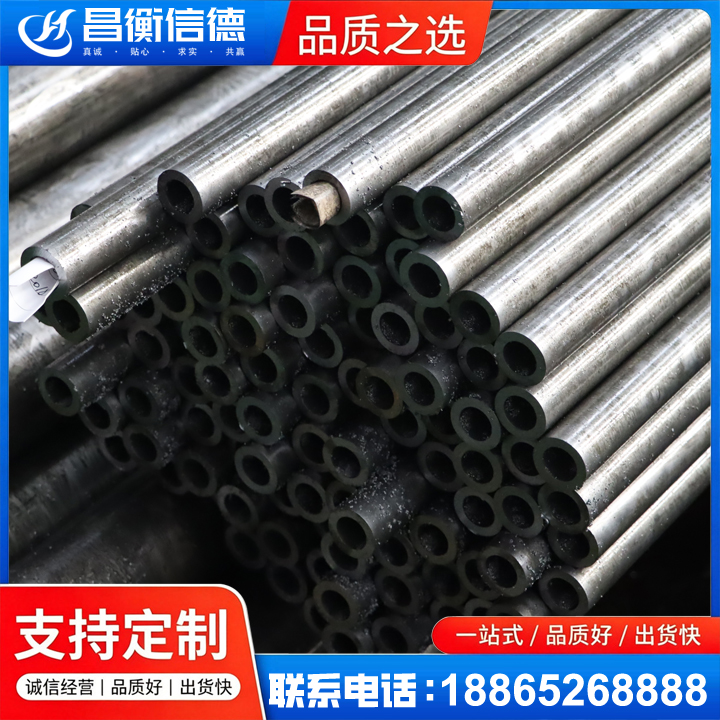 山东GCr15精密钢管