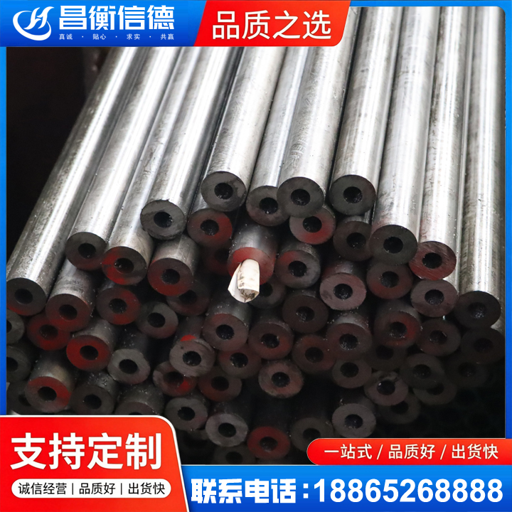 山东20#精密钢管