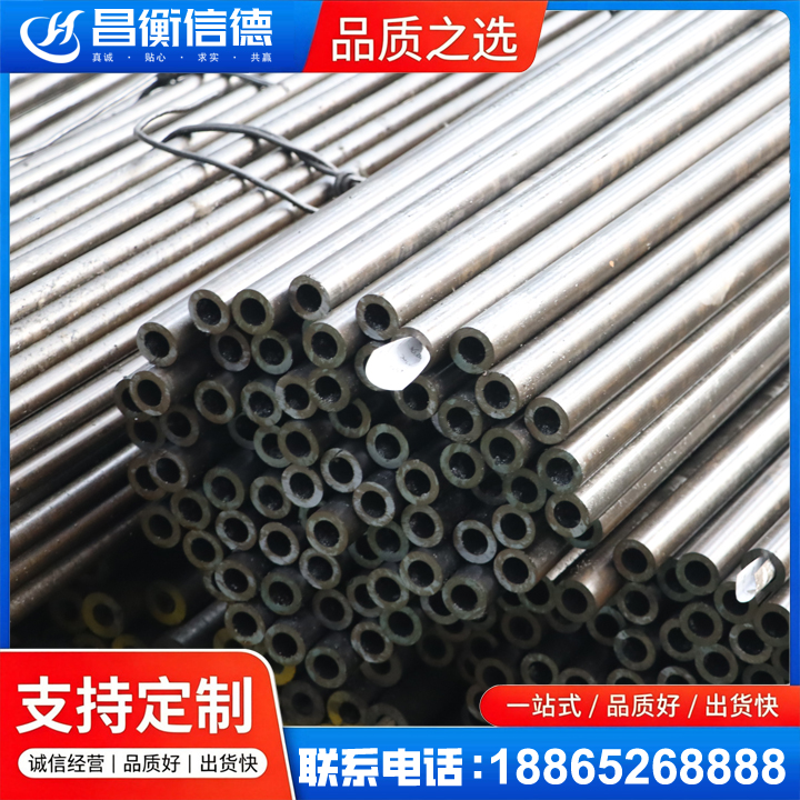 山东液压油缸用精密钢管