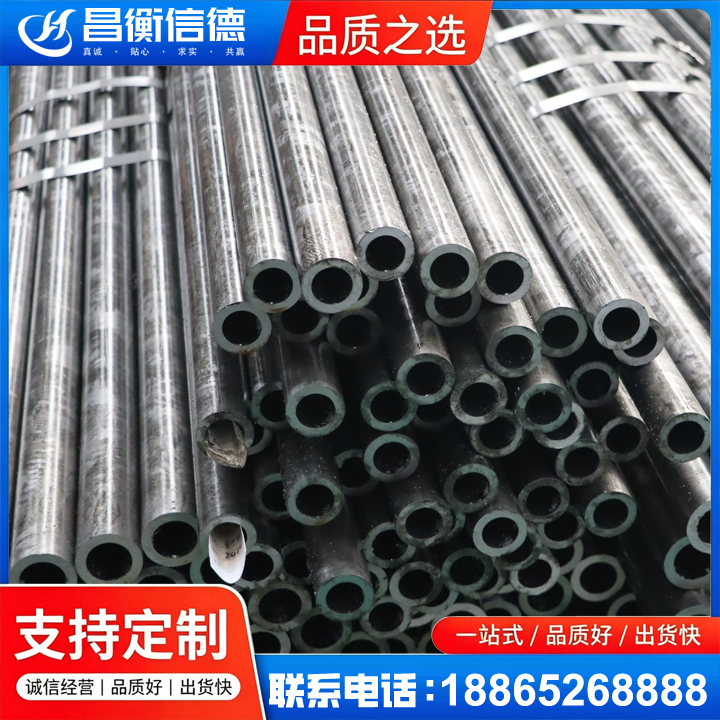 山东45#精密钢管