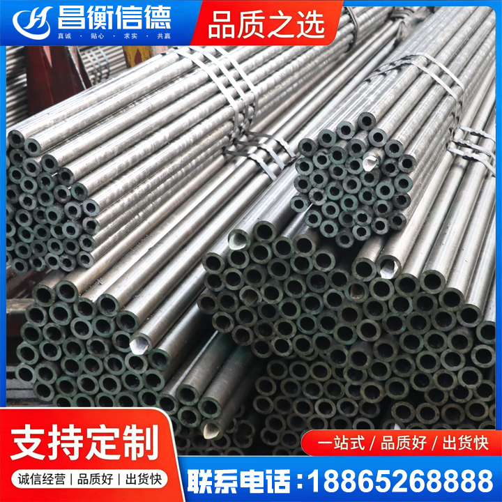 山东光亮精密钢管